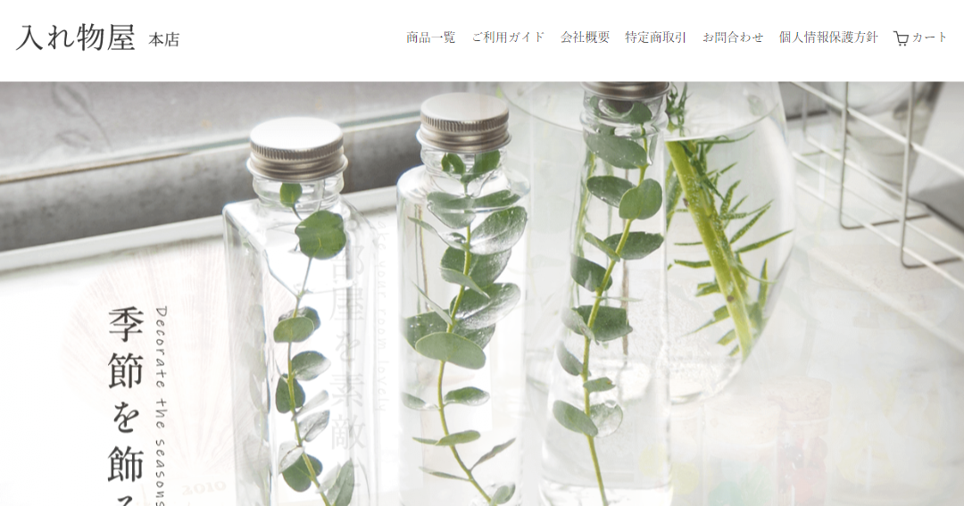 【空容器】ラプレリー化粧品空瓶6点 空容器】ラプレリー化粧品空瓶6点 空容器】ラプレリー化粧品空瓶6点